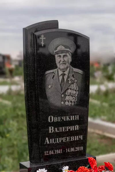 Фигурный Слиток 488