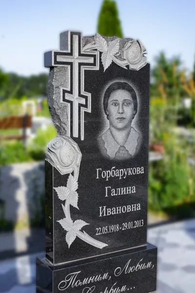 Фигурный Букет 222