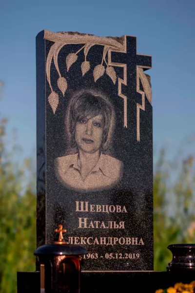 Фигурный Целина 738