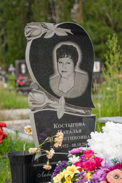 Фигурный Вольяж 380