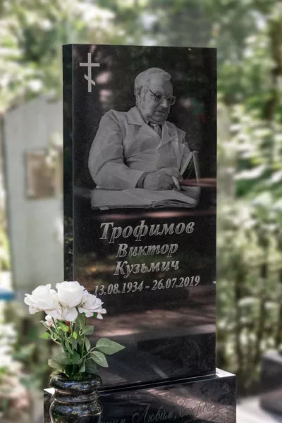 Прямоугольный Классик 677