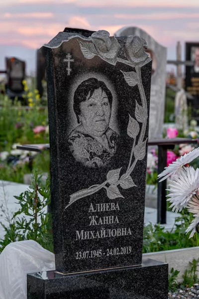 Фигурный Свирель 95