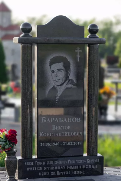 Фигурный Вереск 789