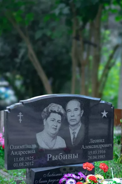 Фигурный Рассвет 600